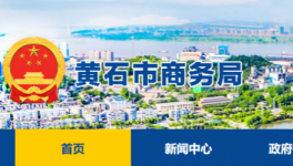 總投資1.5億美元，華新水泥又一建材產(chǎn)業(yè)園即將建成！