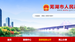 年產(chǎn)150萬噸，海螺水泥又一骨料機制砂項目即將開建！