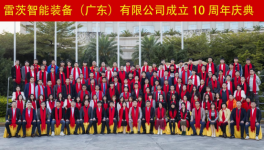 年省電費(fèi)40萬，水泥行業(yè)開啟節(jié)能新紀(jì)元！