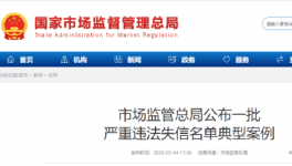 抓典型！數(shù)十起水泥質(zhì)量案件集中曝光！