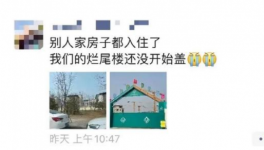 爆雷！大量承兌出“問(wèn)題”！水泥“戲劇性”漲價(jià)！