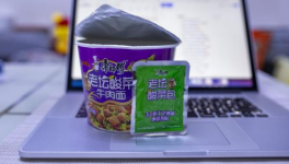 紅獅水泥！無(wú)證生產(chǎn)！真相來(lái)了…….