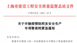 警惕！工地63人感染！水泥廠(chǎng)2人感染！水泥廠(chǎng)集體“管控”！