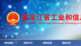 7條將關(guān)停，又一地區(qū)公布水泥熟料生產(chǎn)線清單！