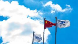 西部水泥召開2021年度業(yè)績(jī)發(fā)布會(huì)！