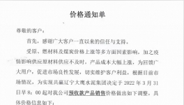 扛不??！煤價暴漲50%！海螺、天山、冀東在行動………