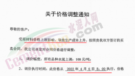 ?瘋狂！原料大漲！水泥“自救”漲價(jià)100元/噸！