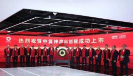 喜訊！中建材又一家控股公司掛牌上市！