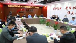 山西水泥企業(yè)2022年力爭停窯180天！