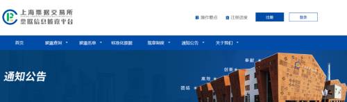 又爆雷！大量承兌逾期！水泥企業(yè)“躺槍”！