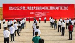 紅獅水泥5800t/d生產(chǎn)線(xiàn)峻工，即將投產(chǎn)！