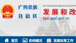 這一水泥企業(yè)被移出執(zhí)行階梯電價(jià)加價(jià)名單！