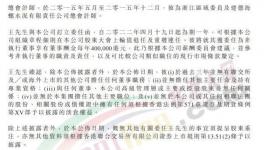 人事變動(dòng)！海螺高層獲西部水泥委任！