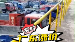 華潤、中材、臺泥、塔牌、光大集體漲價30元/噸?。ǜ綕q價函）