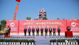 年產(chǎn)值約15億元，紅獅水泥又一大項目竣工！