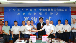 大手筆！海螺投100億！水泥又跌了！