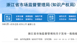水泥行業(yè)檢測案例被通報！罰款金額超14萬元！
