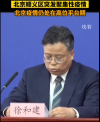 難！多省發(fā)布“管控”通知！