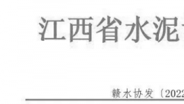 江西49條生產(chǎn)線即日起停產(chǎn)10天?。ǜ矫麊危?></a>
							</div>
												<div   id=