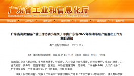 這一地區(qū)不達(dá)標(biāo)的水泥企業(yè)或?qū)⒈魂P(guān)停！