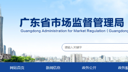 這家水泥企業(yè)監(jiān)督抽查產(chǎn)品質(zhì)量不合格且逾期不改正！