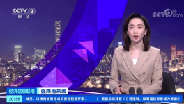 預警！多省停工、停運！