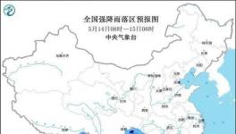 暴雨藍色預(yù)警拉響！這8省區(qū)市或有大到暴雨！