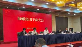 突發(fā)！海螺集團董事長換人！