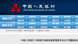 救市了！水泥漲價50元/噸！