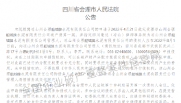 不干了！18家水泥企業(yè)宣告破產(chǎn)！