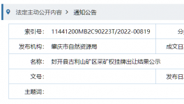 投資超100億！海螺水泥又一個(gè)綠色產(chǎn)業(yè)園項(xiàng)目即將落地！