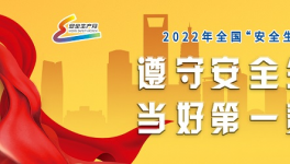 ?水泥企業(yè)都在用的這個(gè)安全培訓(xùn)“神器”！