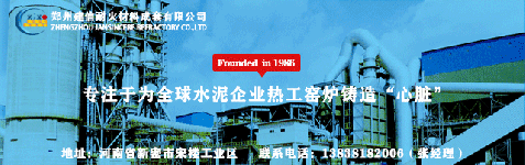 區(qū)域保護(hù)！水泥跨區(qū)域銷(xiāo)售或受阻！