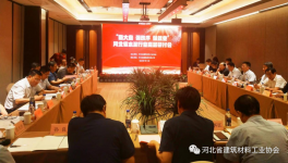 河北水泥推出“時(shí)代產(chǎn)能”！要將常態(tài)化錯(cuò)峰生產(chǎn)落到實(shí)處！