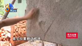 自建房水泥一摸就掉，廠家表示“單方送檢”不認(rèn)可！