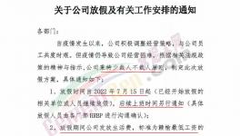 沒需求！800多家水泥廠“放假”！