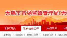 從抽檢不合格被罰77萬，到“全合格單位”，這家企業(yè)經(jīng)歷了什么？