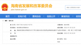 總投資5.5億元，年產(chǎn)能400萬(wàn)噸！華潤(rùn)水泥公共遴選評(píng)審機(jī)構(gòu)！