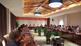 40家水泥企業(yè)一致表示要做好行業(yè)穩(wěn)增長和錯峰生產(chǎn)工作！