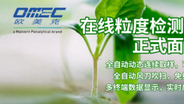 熟料水泥價(jià)格倒掛，如何在控制質(zhì)量的同時(shí)，把成本降到最低？