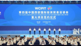 110億！中建材聯(lián)合海螺，將新建兩條6400t/d水泥熟料生產(chǎn)線！