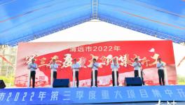 投資10億，海螺水泥又一條5000t/d水泥熟料生產(chǎn)線開工