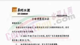 停產(chǎn)！漲價(jià)！“漲價(jià)潮”又來了！