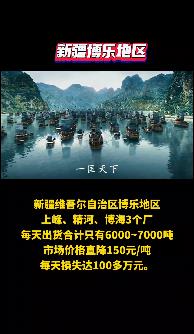 紅獅pk海螺！180元/噸水泥！誰虧錢？