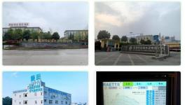 節(jié)能降碳！看多家水泥廠首選的綠色風機！