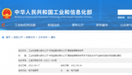 剛剛！囤貨！漲價！三部委“叫?！?！