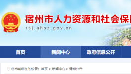 海螺子公司72名職工實(shí)行不定時(shí)工作制獲批！