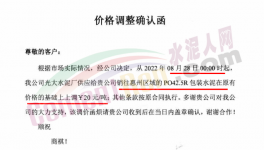 旺季來臨，水泥價(jià)格漲漲漲！上半年“虧空”下半年補(bǔ)！