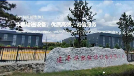 探秘：中建材、海螺、金隅冀東等水泥企業(yè)如何高質(zhì)量發(fā)展！