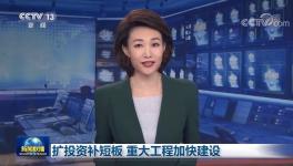 海螺落選？！中國(guó)水泥看海螺的神話不靈了？